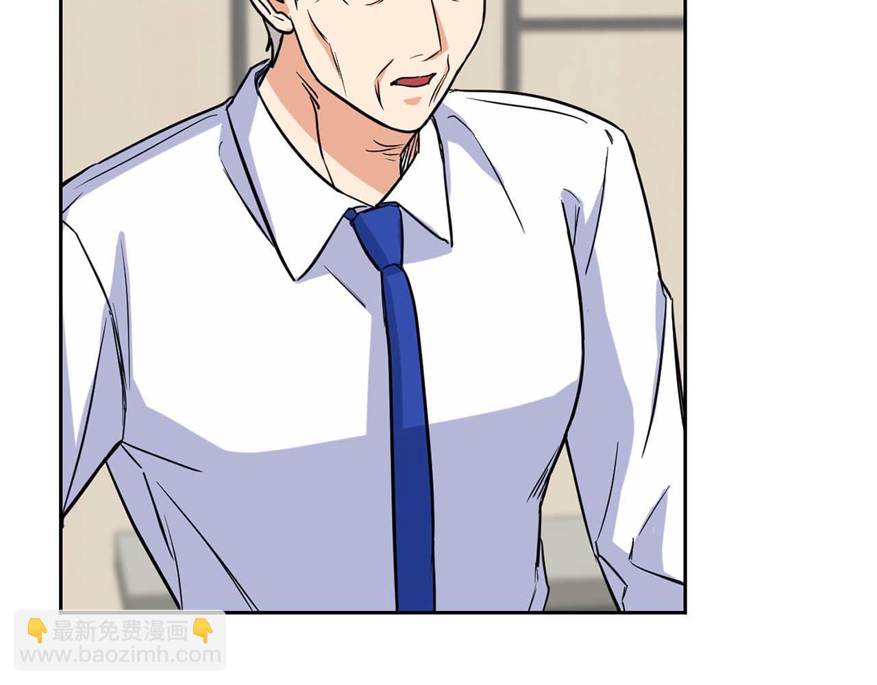 第63话 认清自己的地位(1/4)-第63话