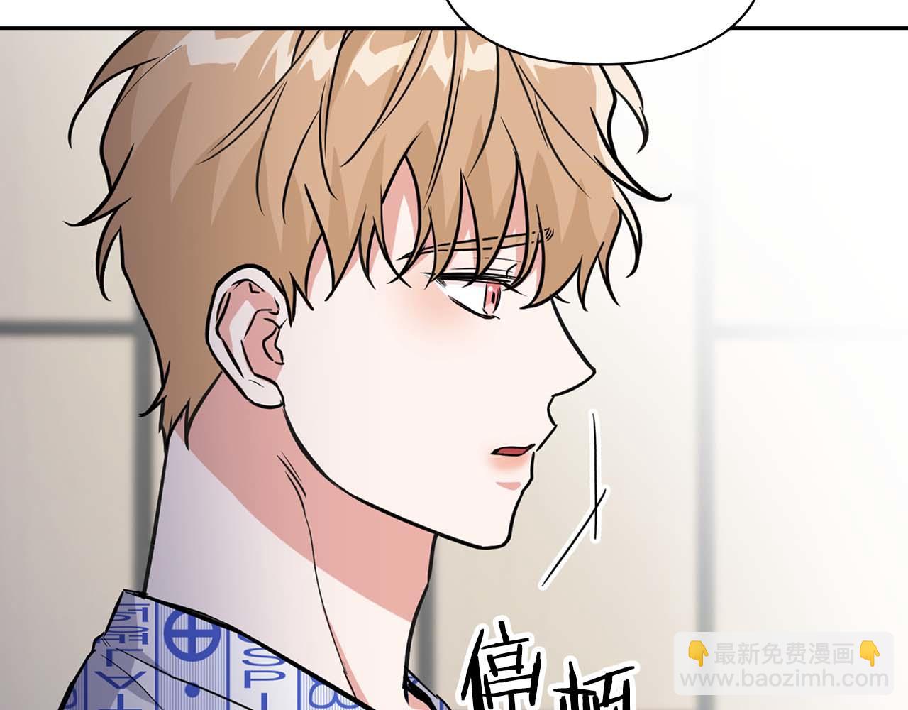 第63话 认清自己的地位(1/4)-第63话