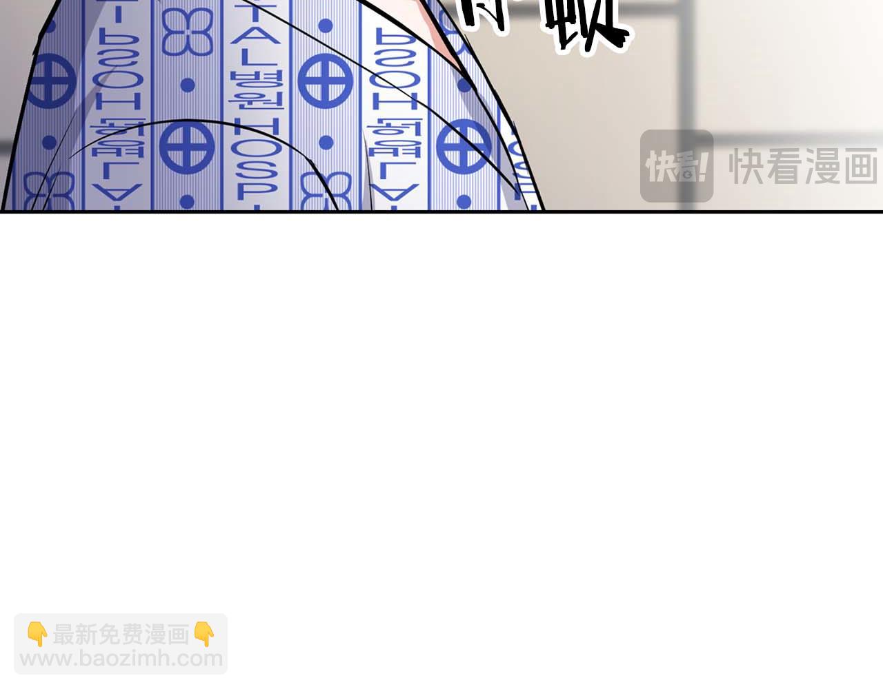 第63话 认清自己的地位(1/4)-第63话