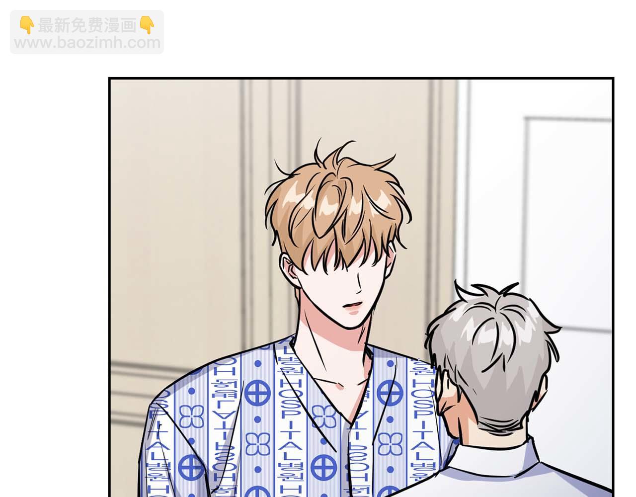 第63话 认清自己的地位(1/4)-第63话