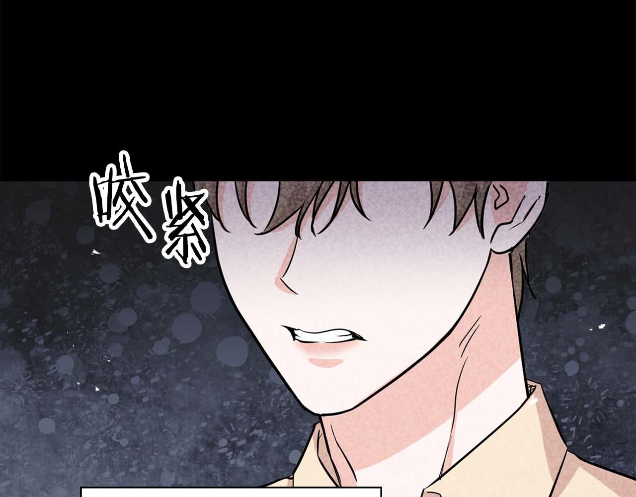 第63话 认清自己的地位(1/4)-第63话