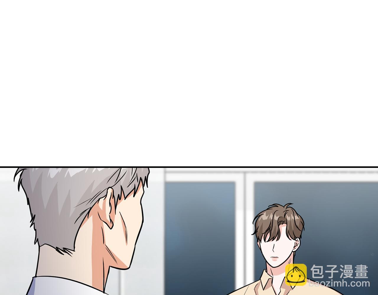 第63话 认清自己的地位(1/4)-第63话