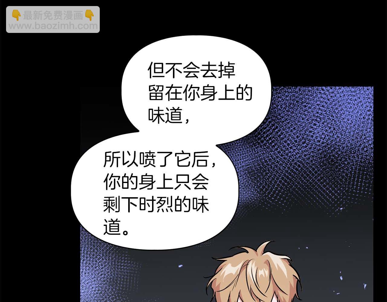 第65话 屠杀(1/4)-第65话