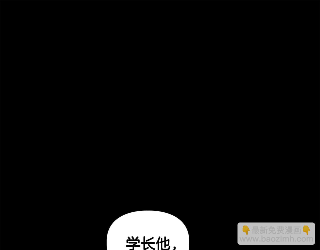 第65话 屠杀(1/4)-第65话