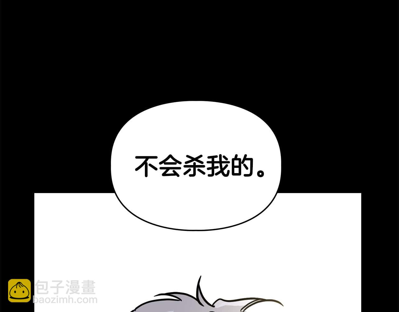 第65话 屠杀(1/4)-第65话