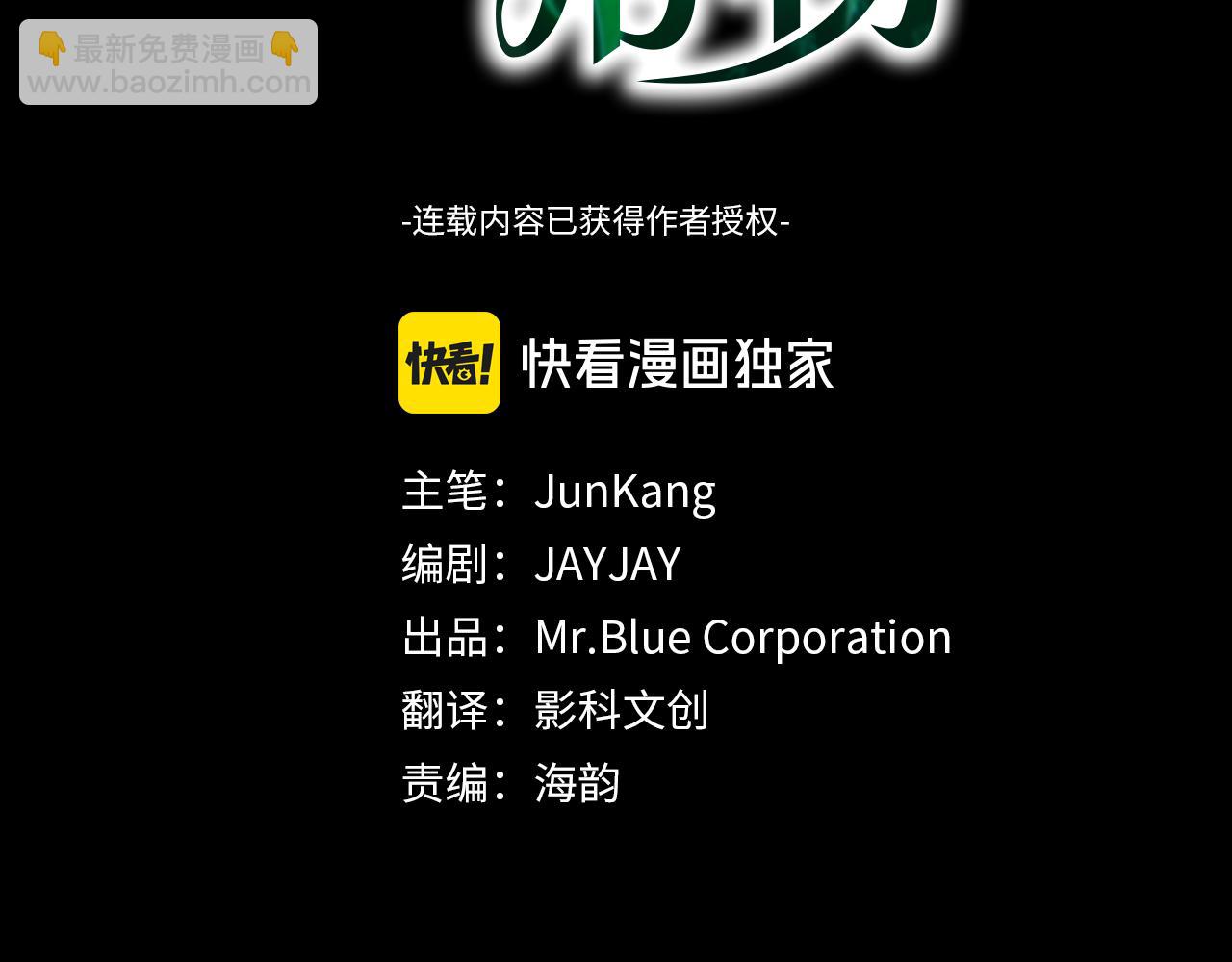 第65话 屠杀(1/4)-第65话