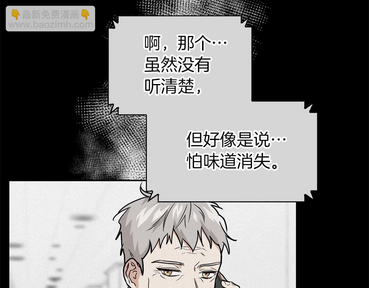 第65话 屠杀(1/4)-第65话