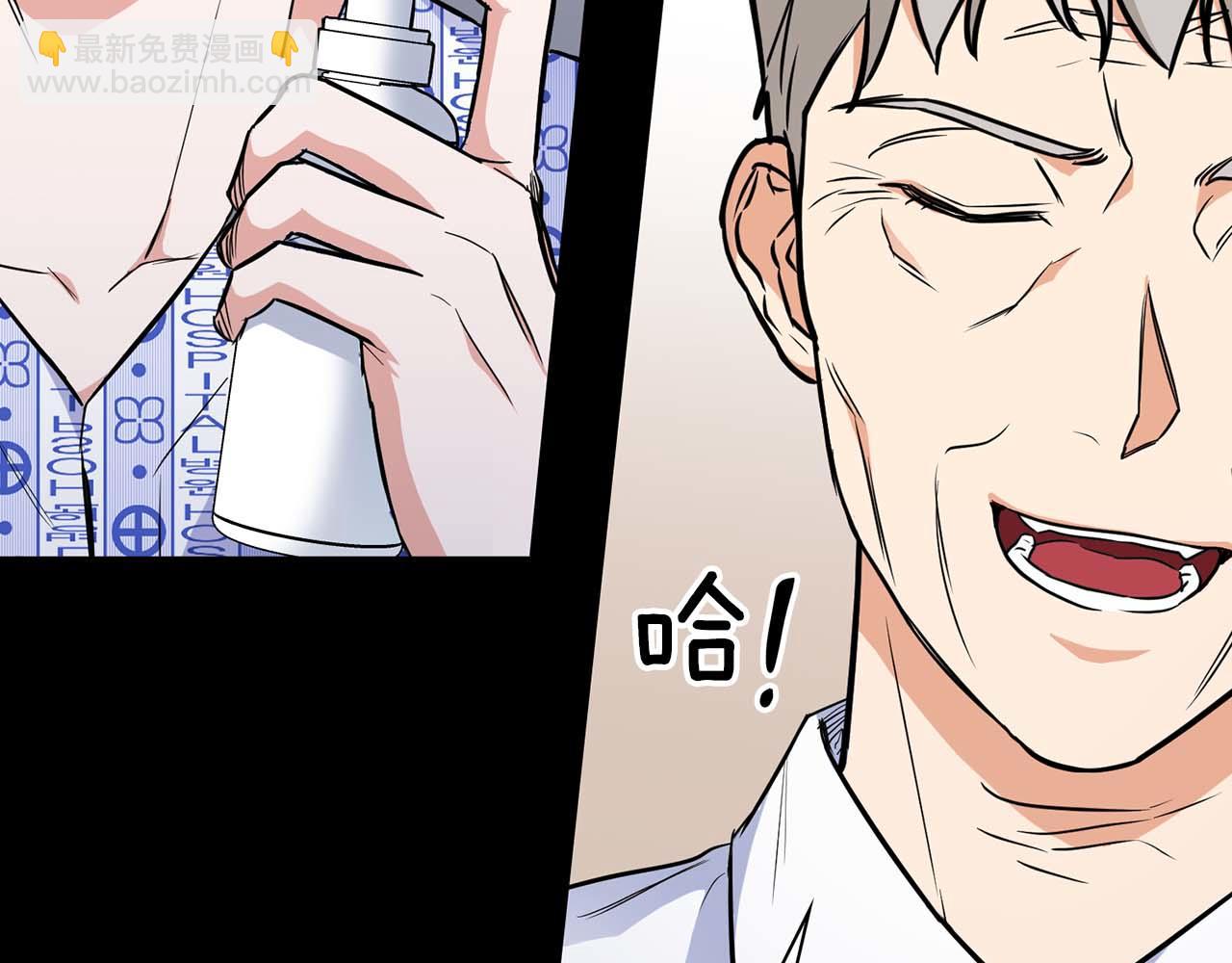 第65话 屠杀(1/4)-第65话