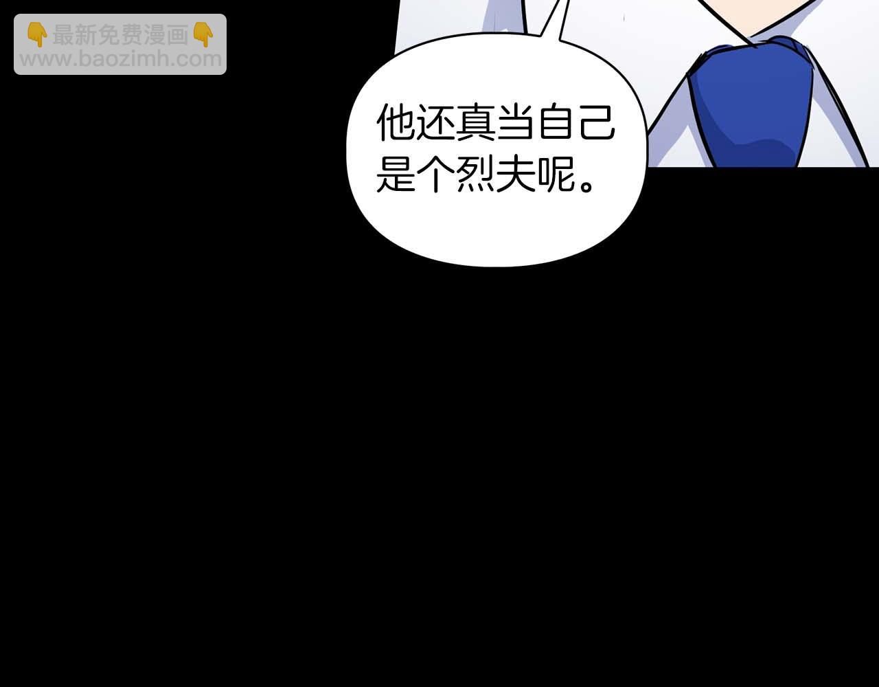 第65话 屠杀(1/4)-第65话