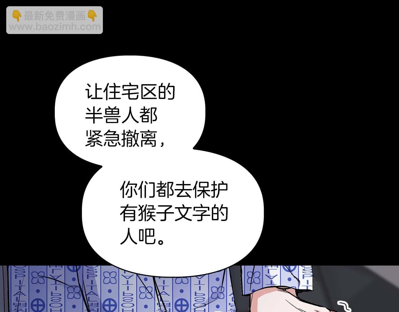 第65话 屠杀(1/4)-第65话