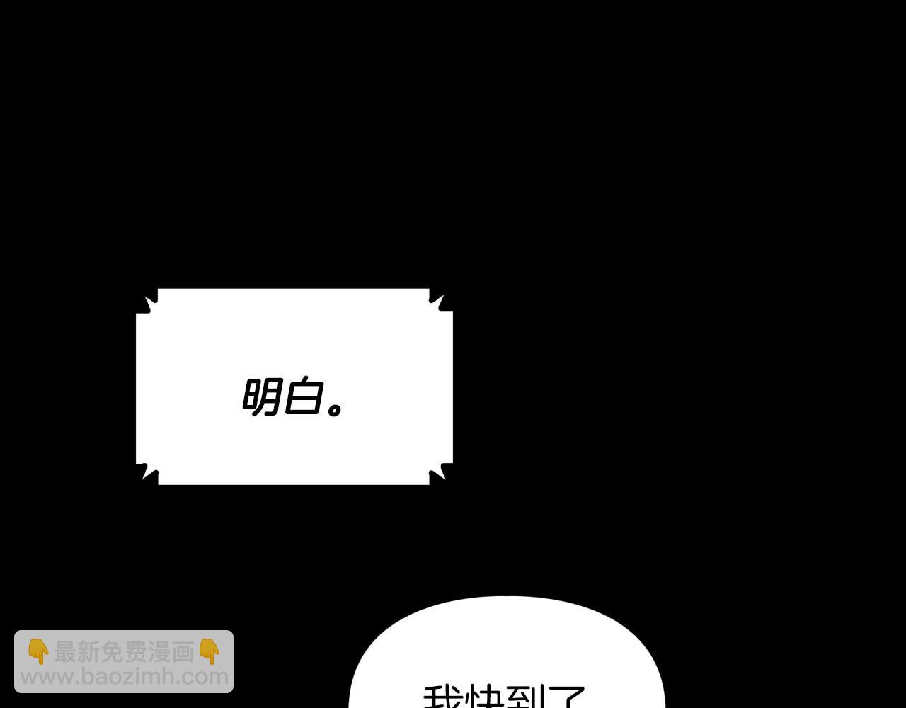 第65话 屠杀(1/4)-第65话