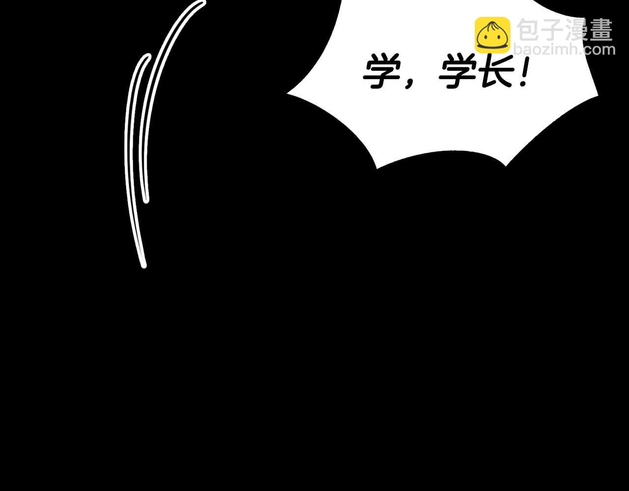 第67话 你是谁？(1/5)-第67话