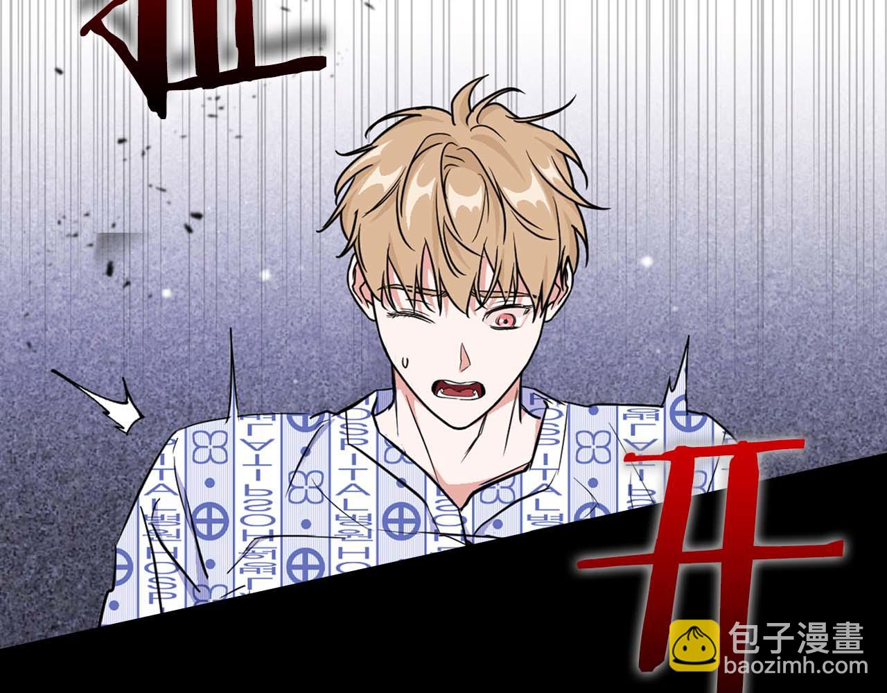 第67话 你是谁？(1/5)-第67话