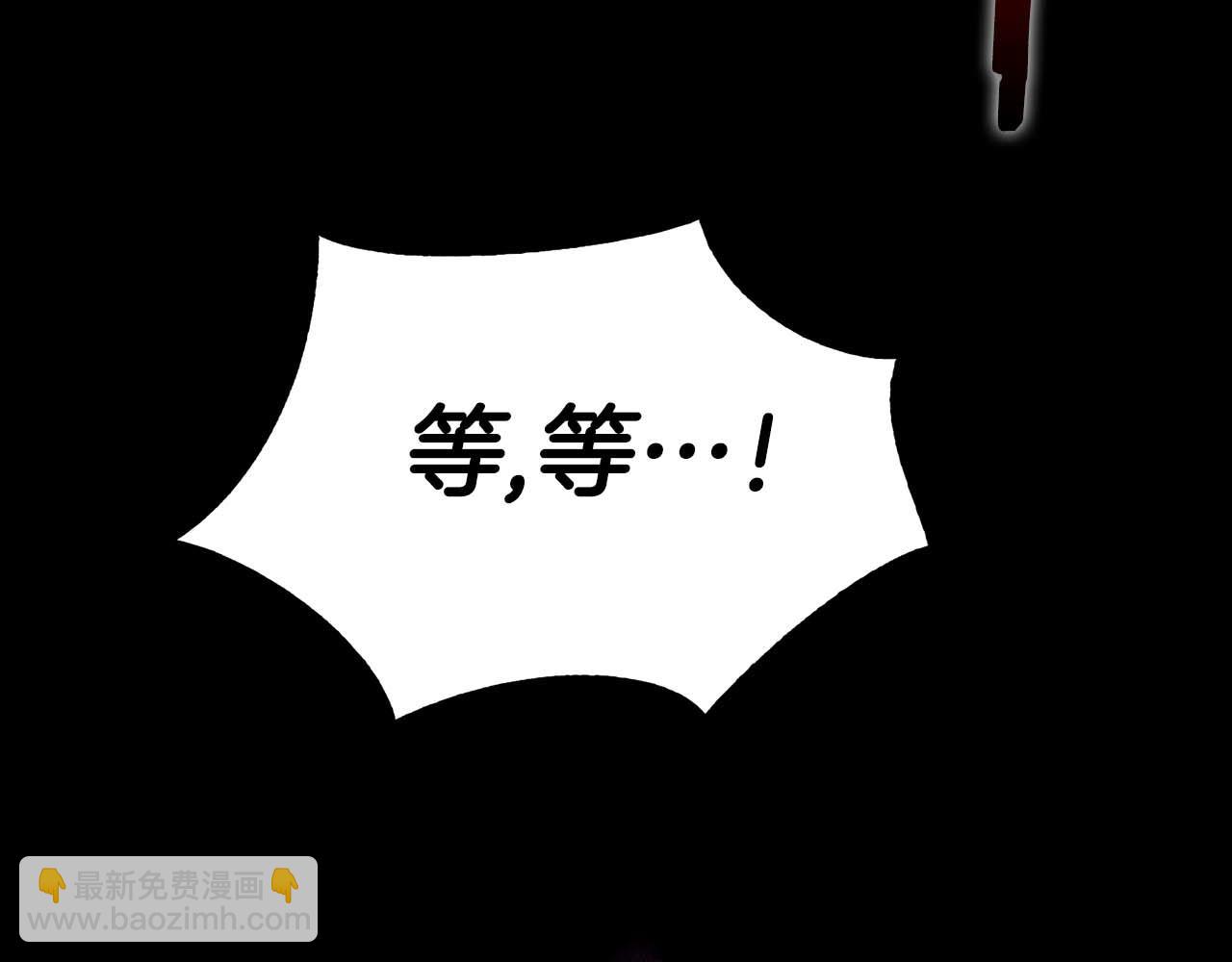 第67话 你是谁？(1/5)-第67话