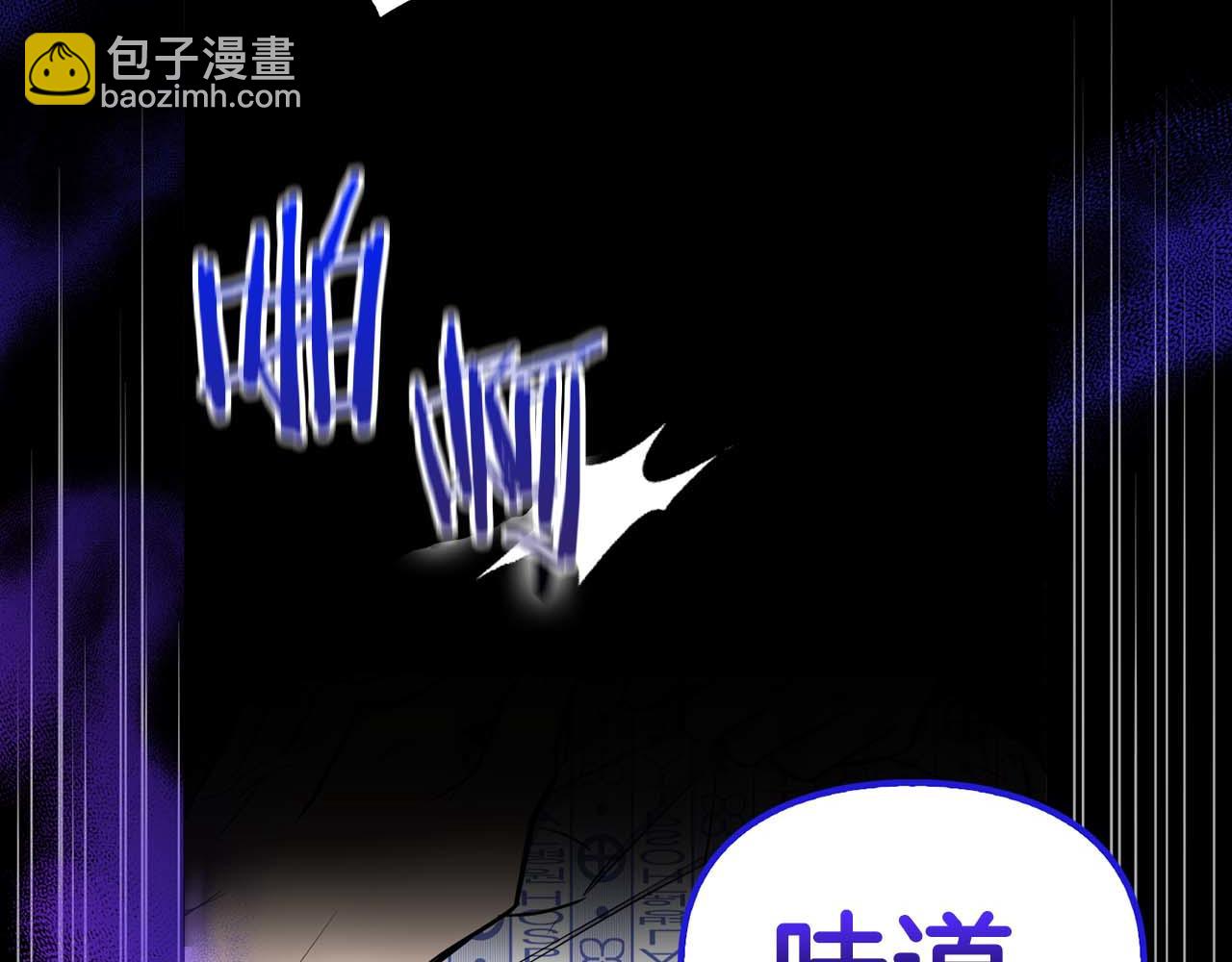 第67话 你是谁？(1/5)-第67话