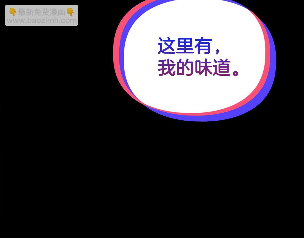 第67话 你是谁？(1/5)-第67话