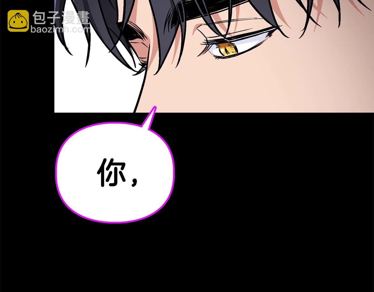 第67话 你是谁？(1/5)-第67话