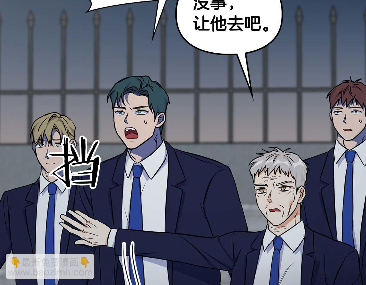 第67话 你是谁？(1/5)-第67话