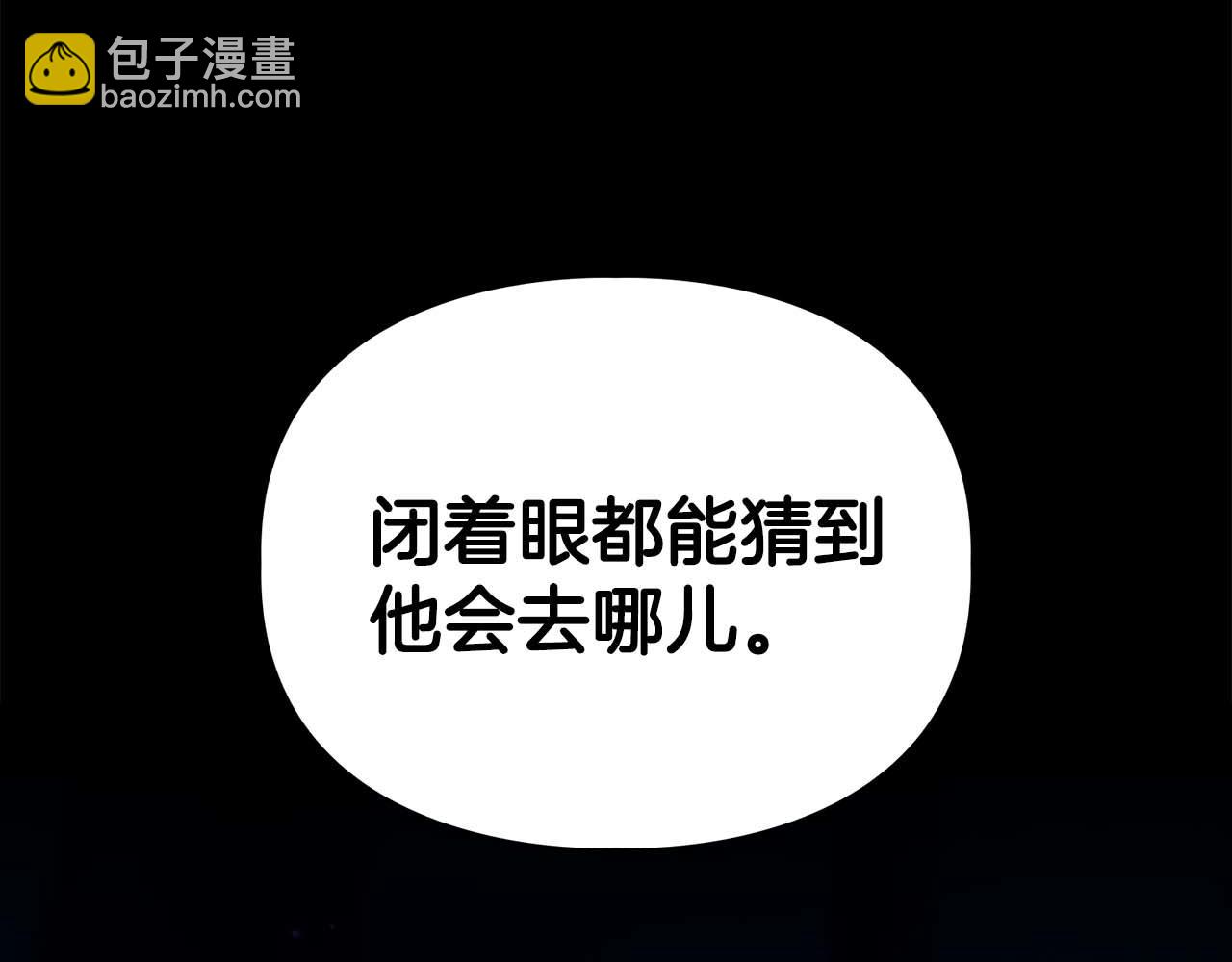 第67话 你是谁？(1/5)-第67话