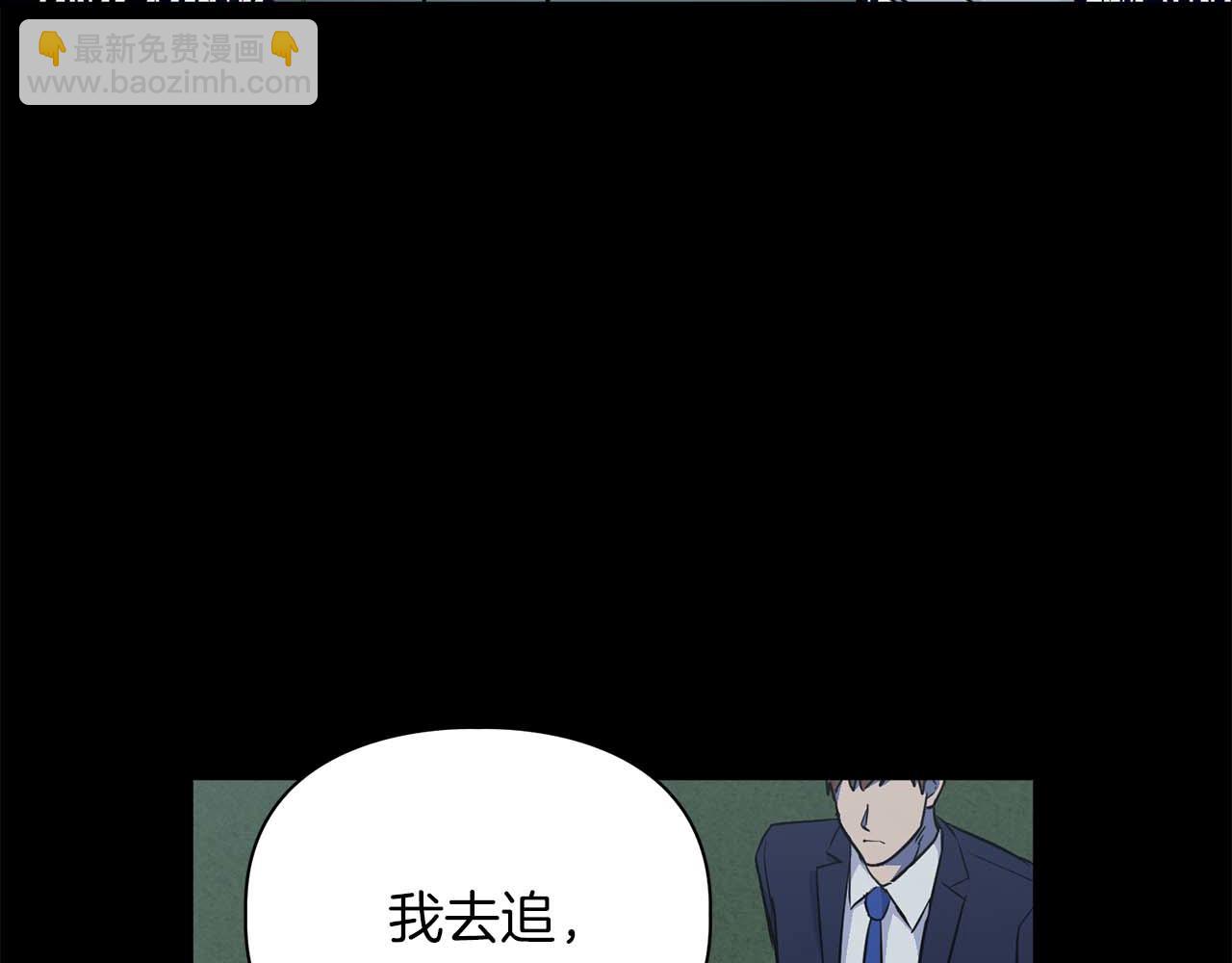 第67话 你是谁？(1/5)-第67话