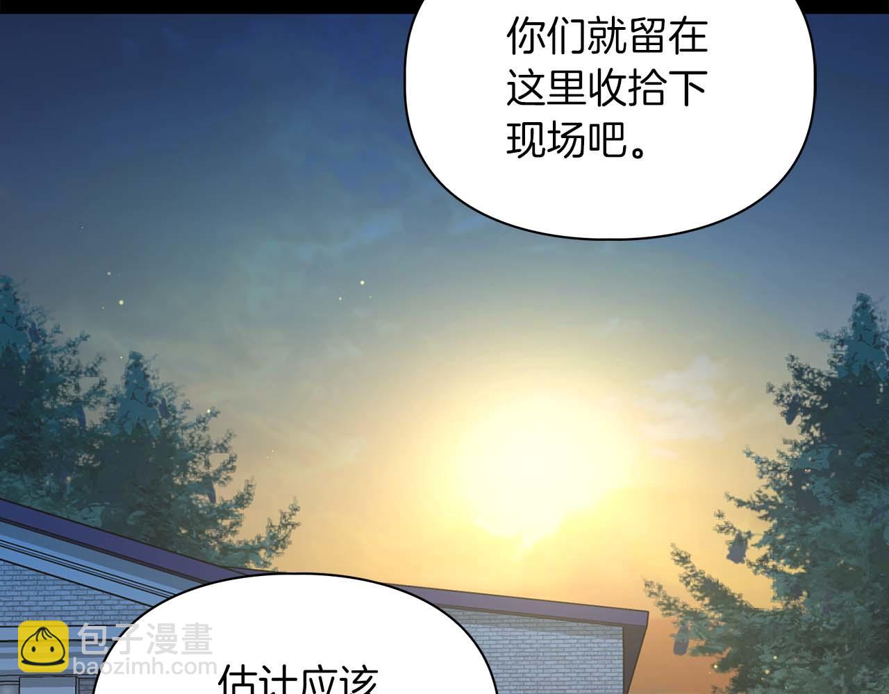 第67话 你是谁？(1/5)-第67话