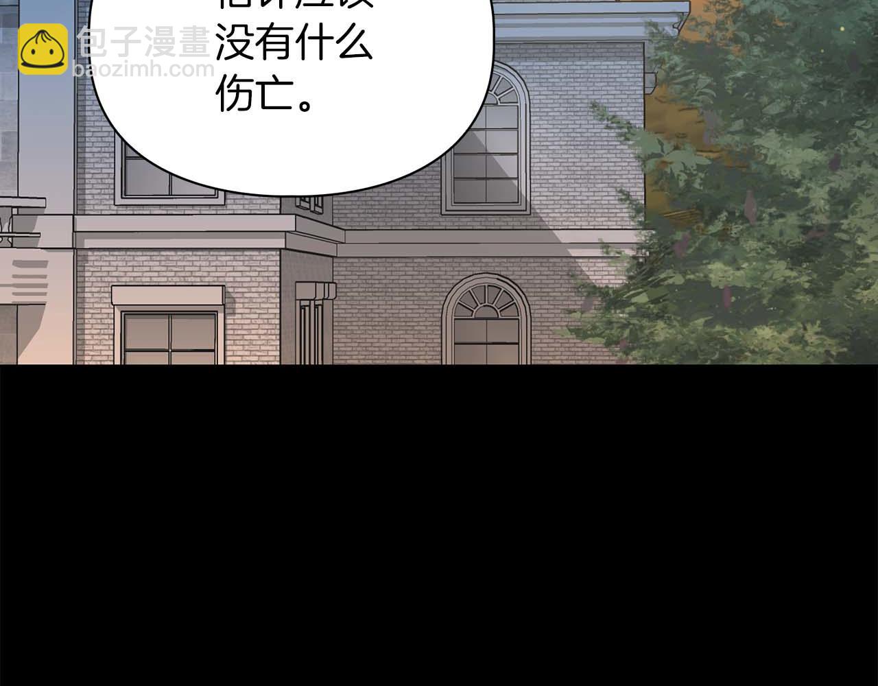 第67话 你是谁？(1/5)-第67话