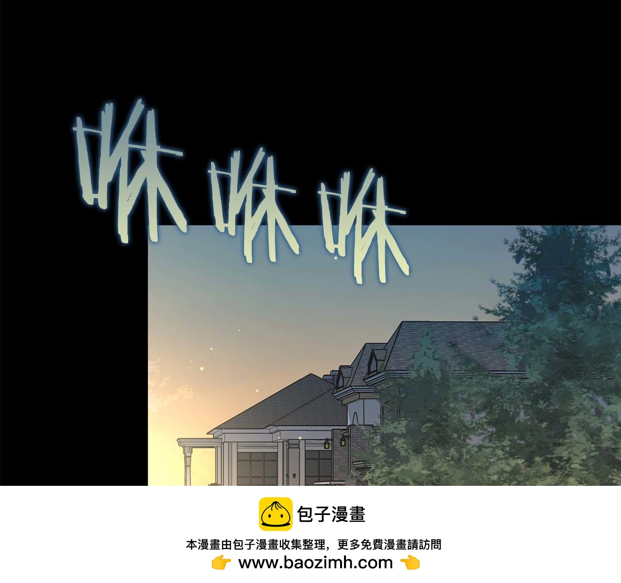 第67话 你是谁？(1/5)-第67话