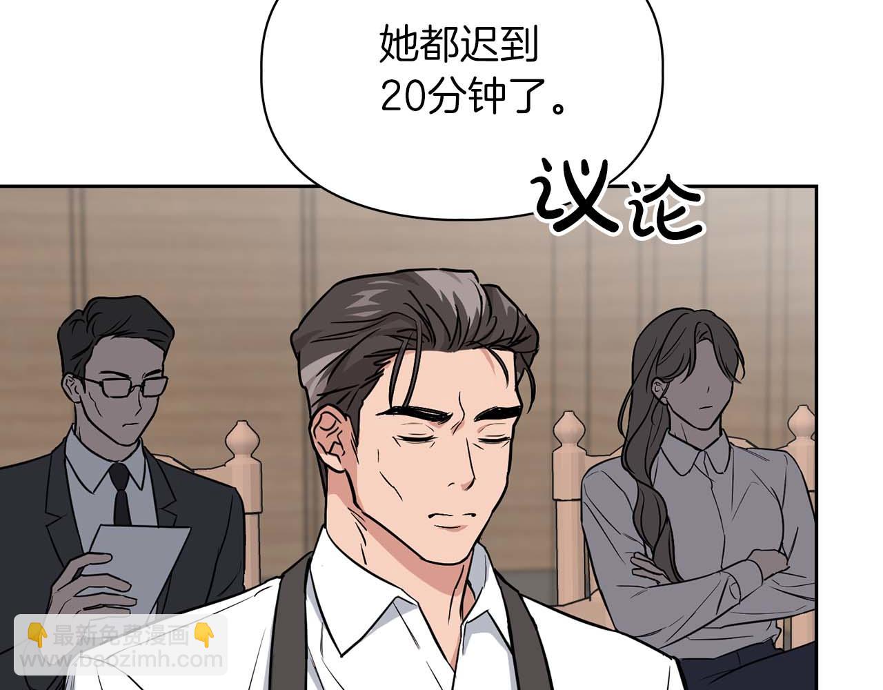 第69话 正式继承人(1/5)-第69话