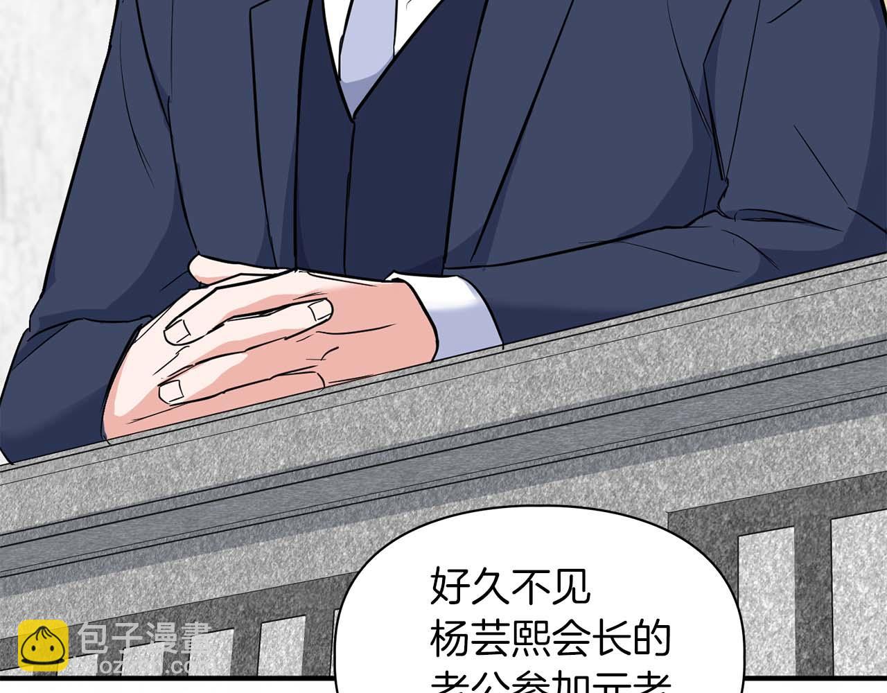 第69话 正式继承人(1/5)-第69话