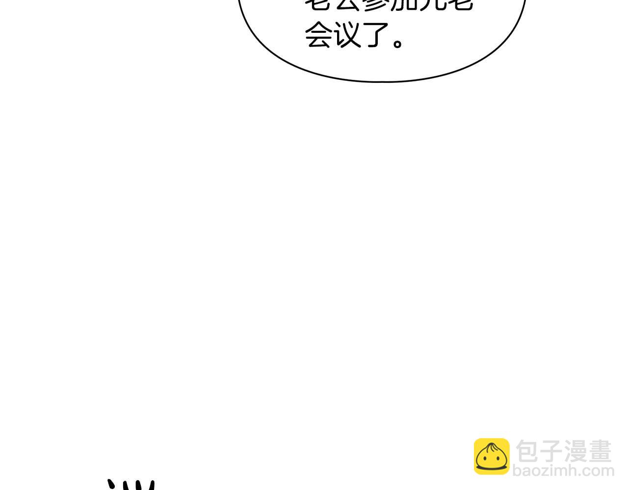 第69话 正式继承人(1/5)-第69话