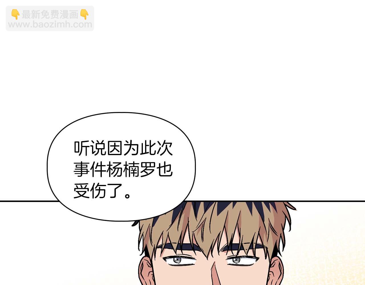 第69话 正式继承人(1/5)-第69话