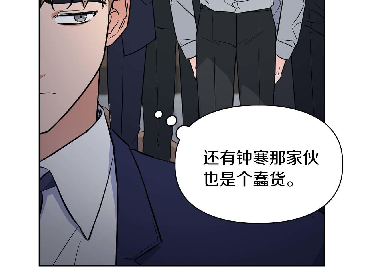 第69话 正式继承人(1/5)-第69话