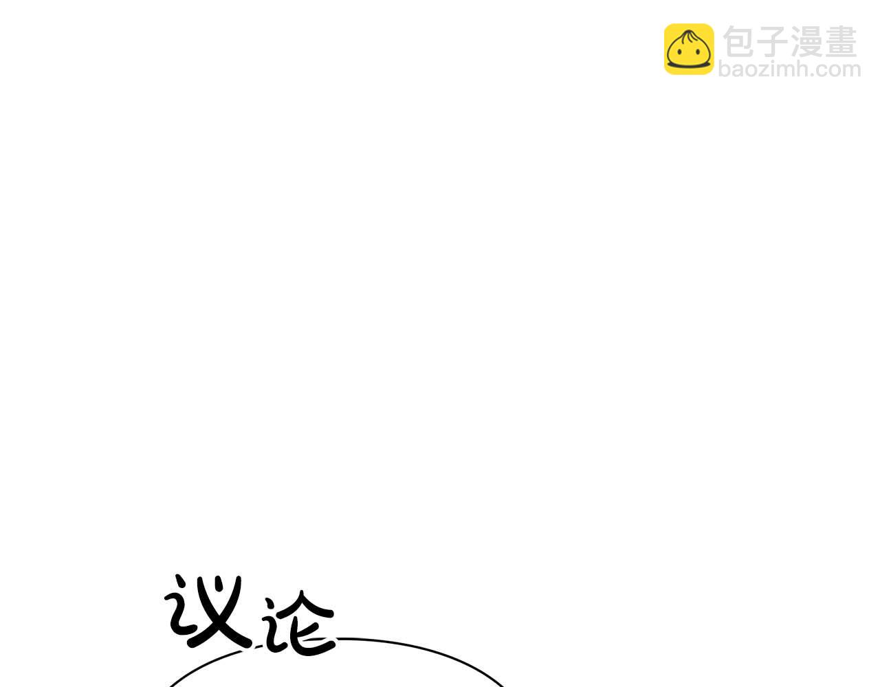 第69话 正式继承人(1/5)-第69话