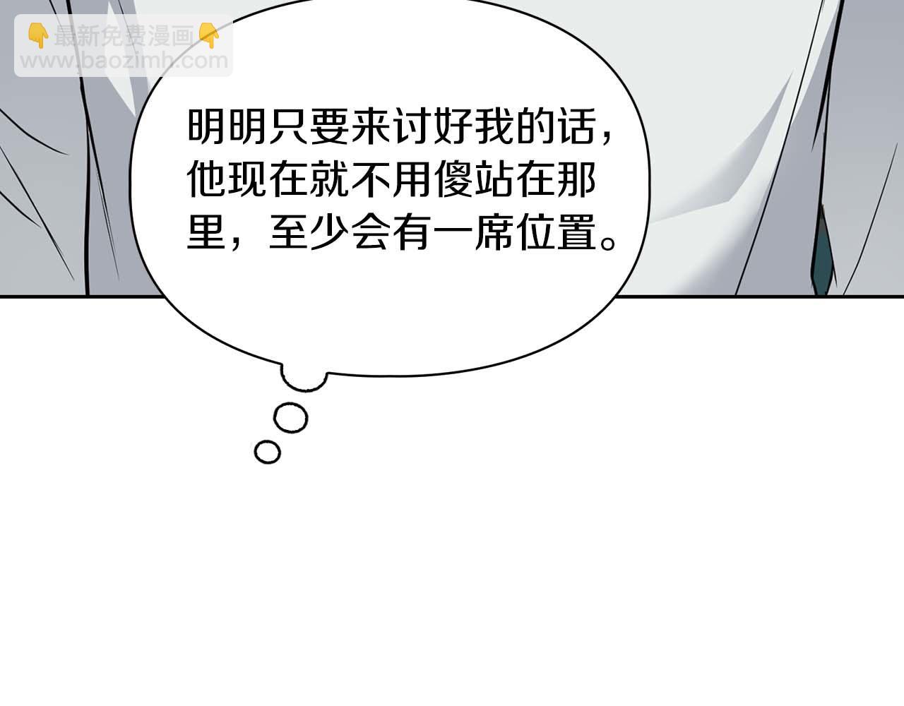 第69话 正式继承人(1/5)-第69话