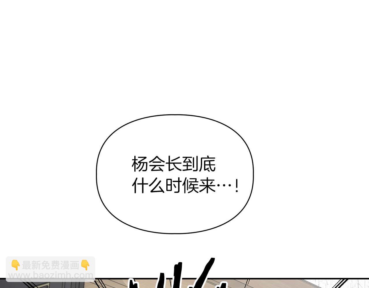 第69话 正式继承人(1/5)-第69话