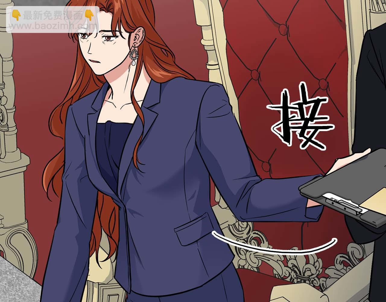 第69话 正式继承人(1/5)-第69话