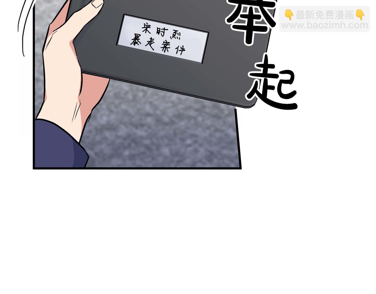 第69话 正式继承人(1/5)-第69话