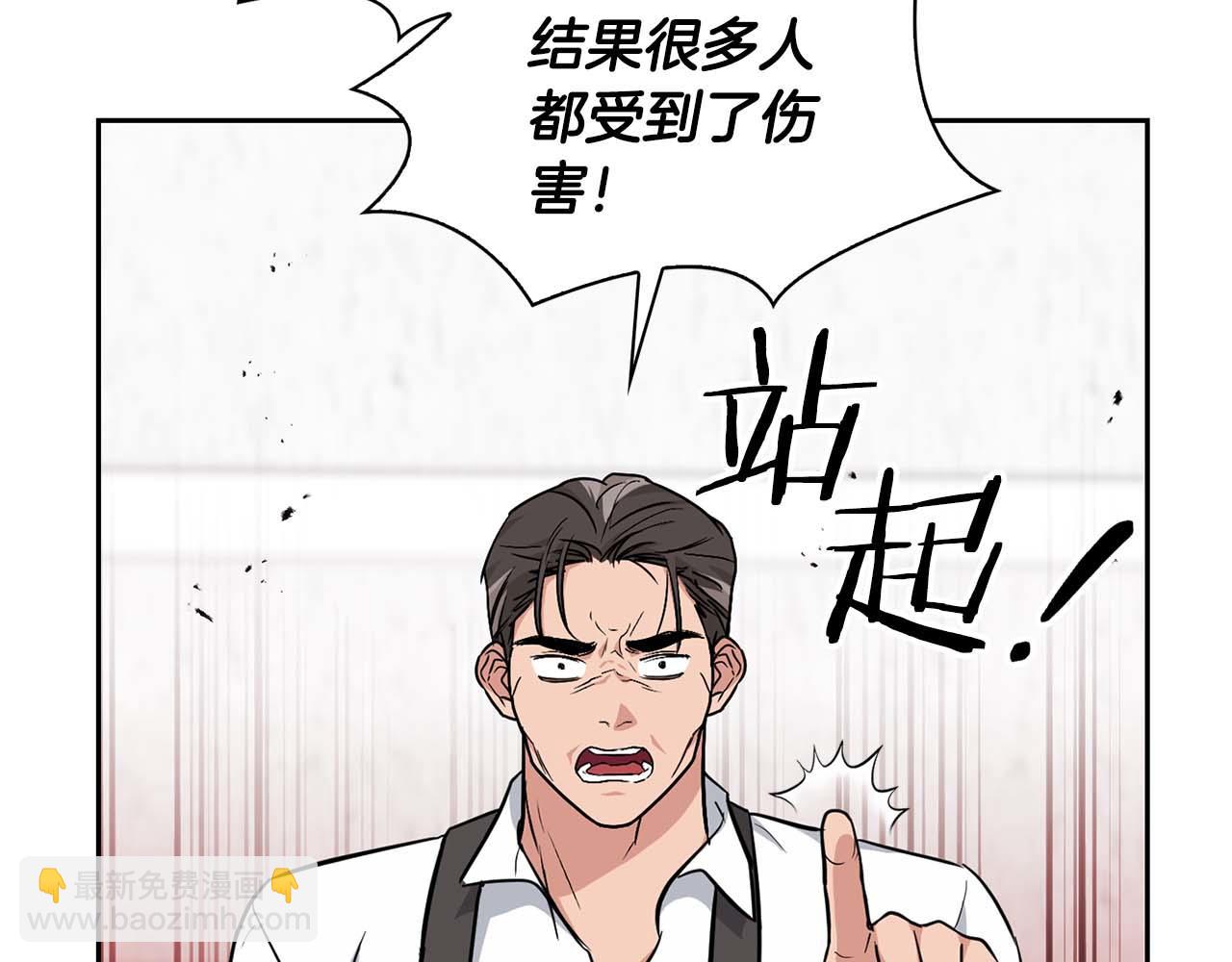 第69话 正式继承人(1/5)-第69话