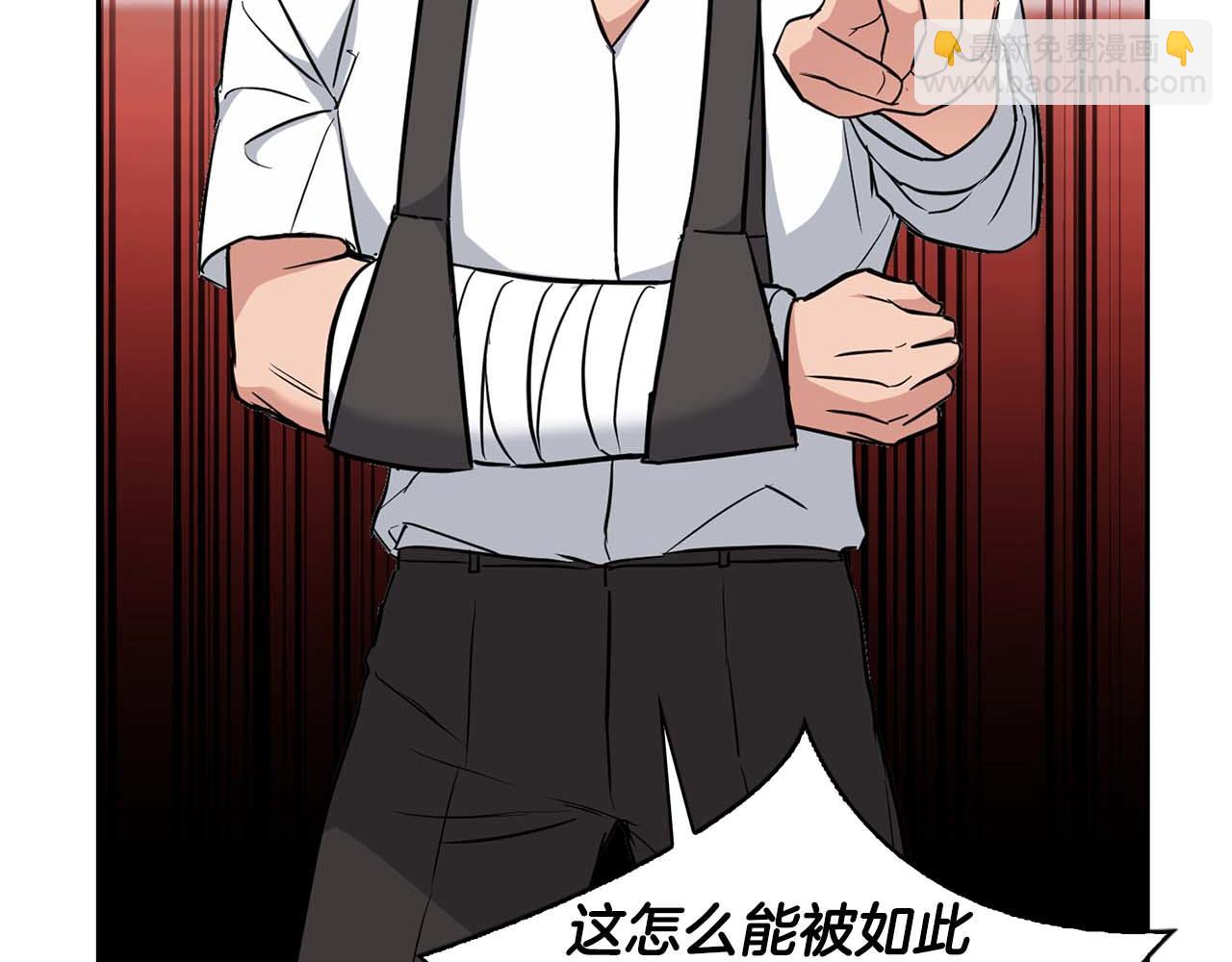 第69话 正式继承人(1/5)-第69话