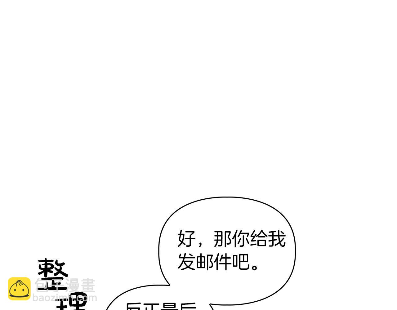 第9话 天敌(1/3)-第9话