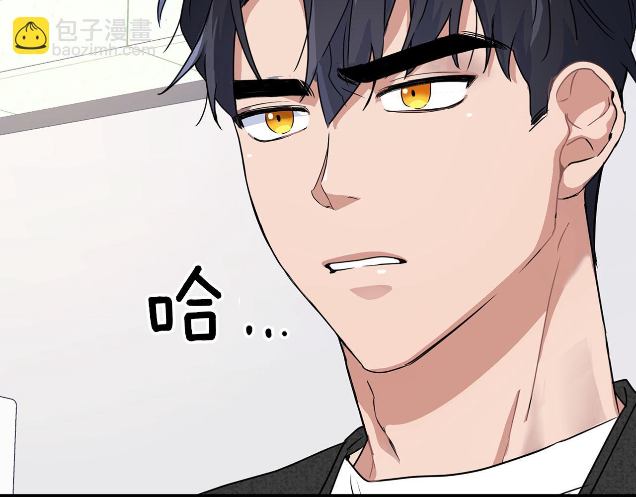 第9话 天敌(1/3)-第9话