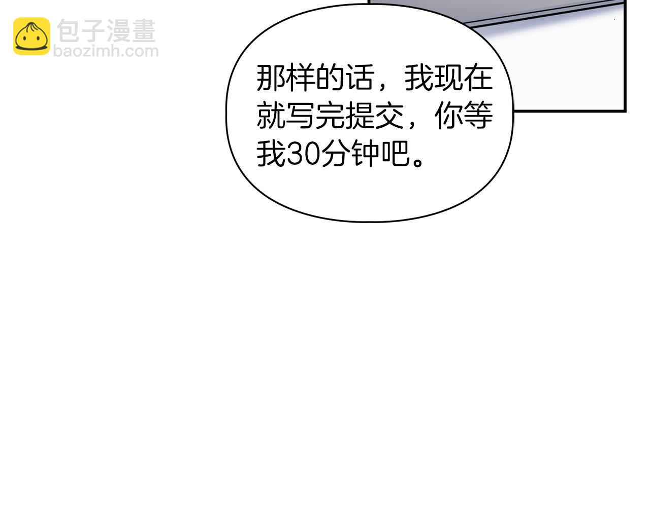 第9话 天敌(1/3)-第9话