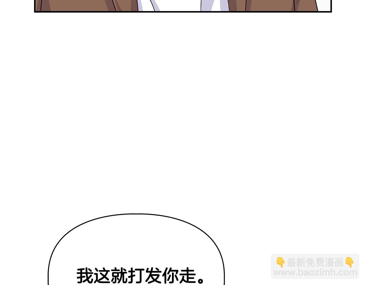 第9话 天敌(1/3)-第9话