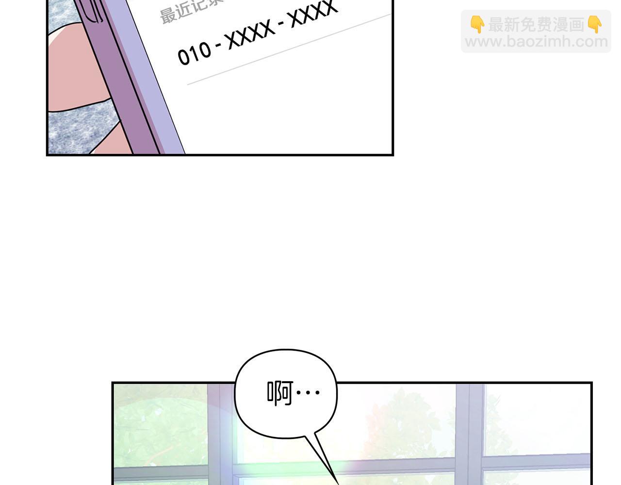 第9话 天敌(1/3)-第9话