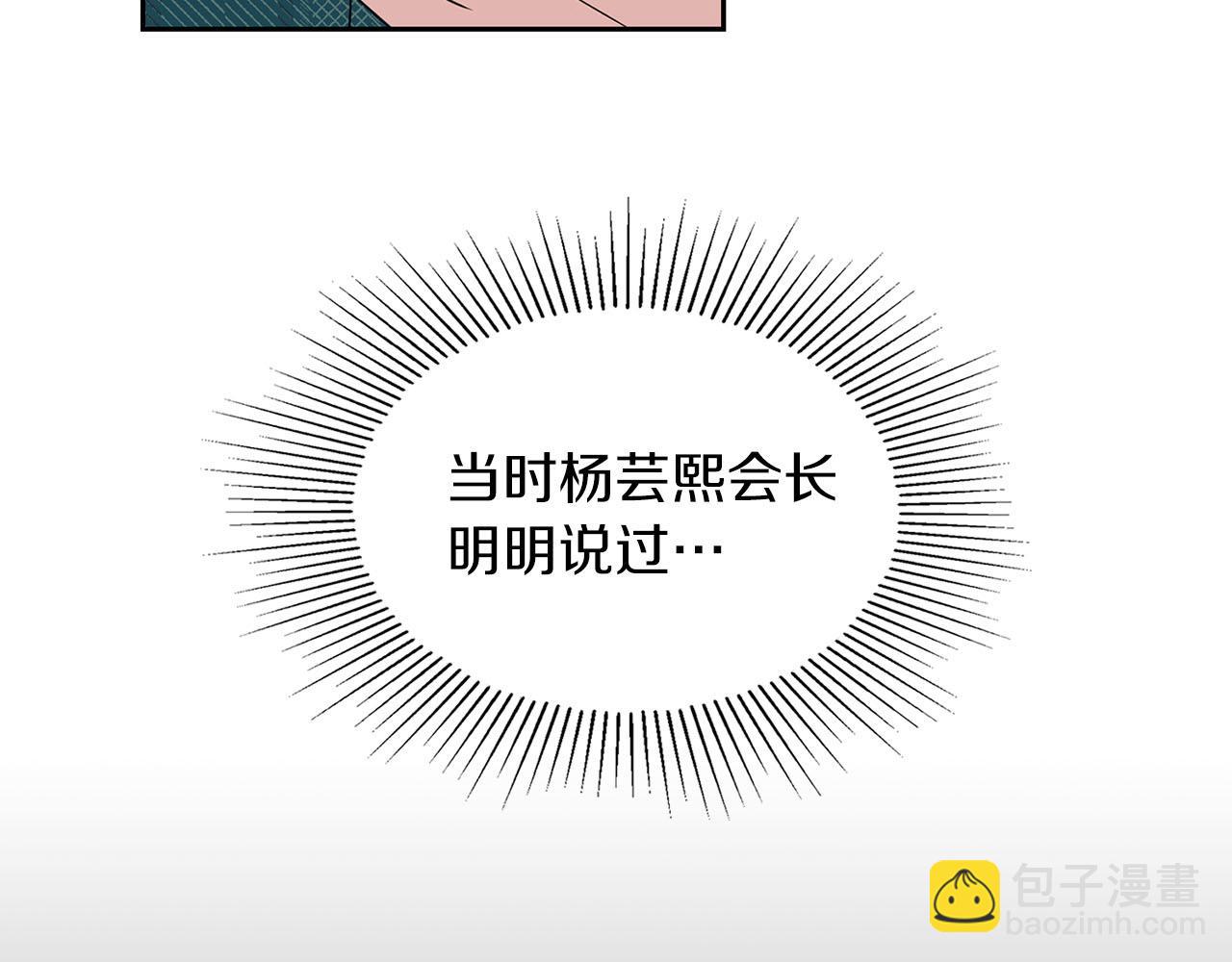 第9话 天敌(1/3)-第9话