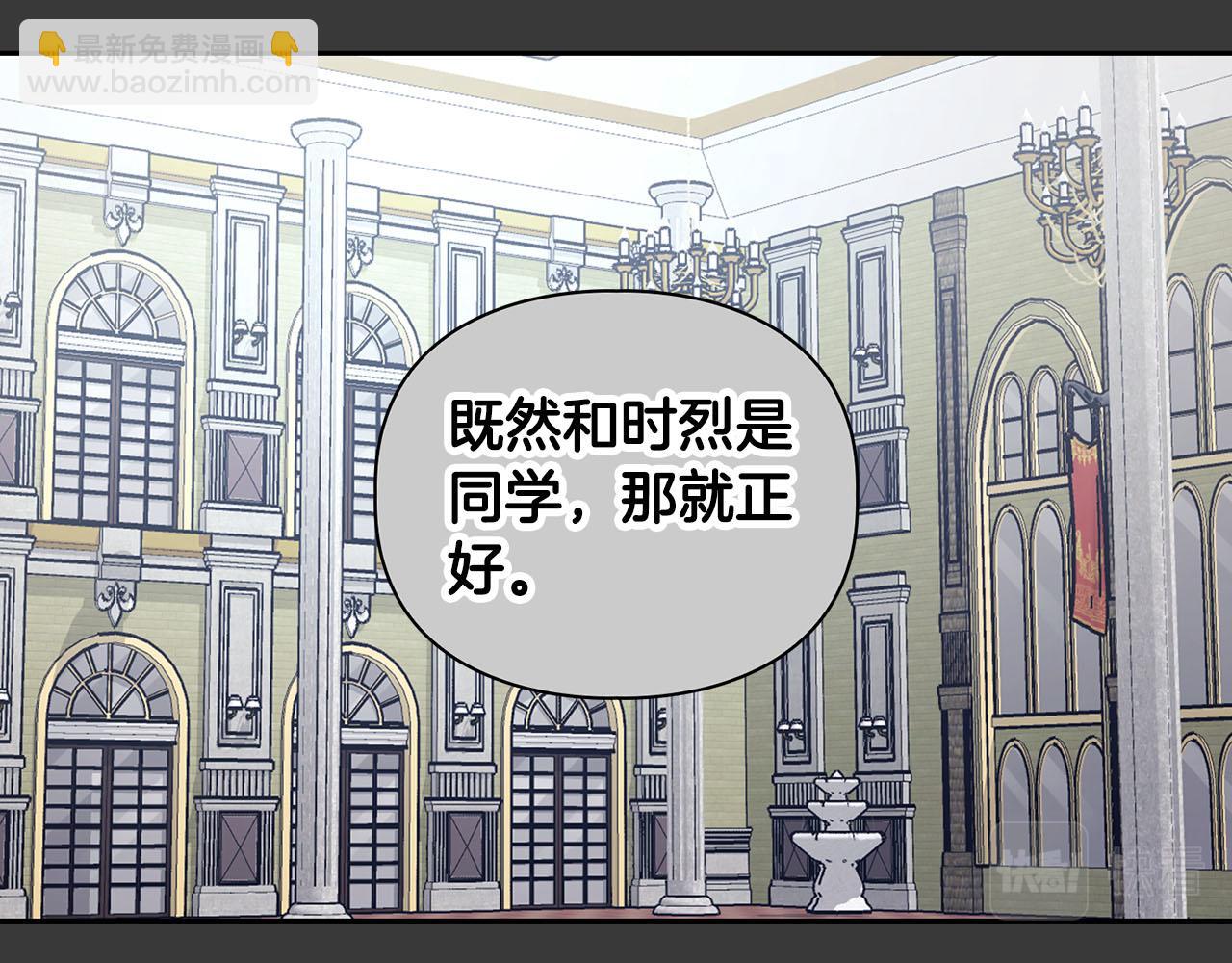 第9话 天敌(1/3)-第9话