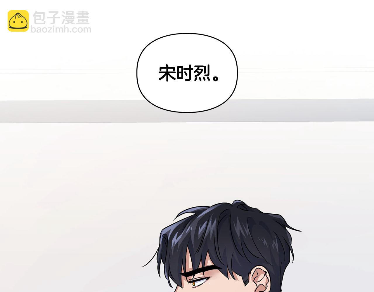 第9话 天敌(1/3)-第9话