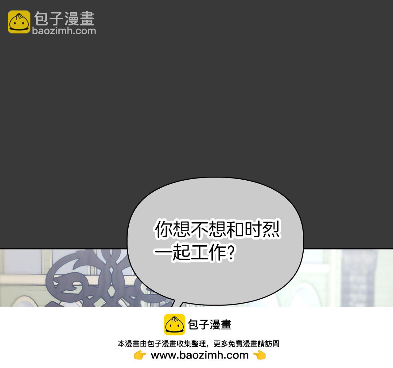 第9话 天敌(1/3)-第9话