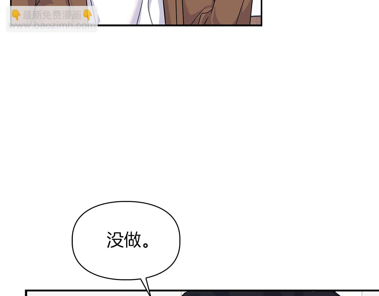 第9话 天敌(1/3)-第9话