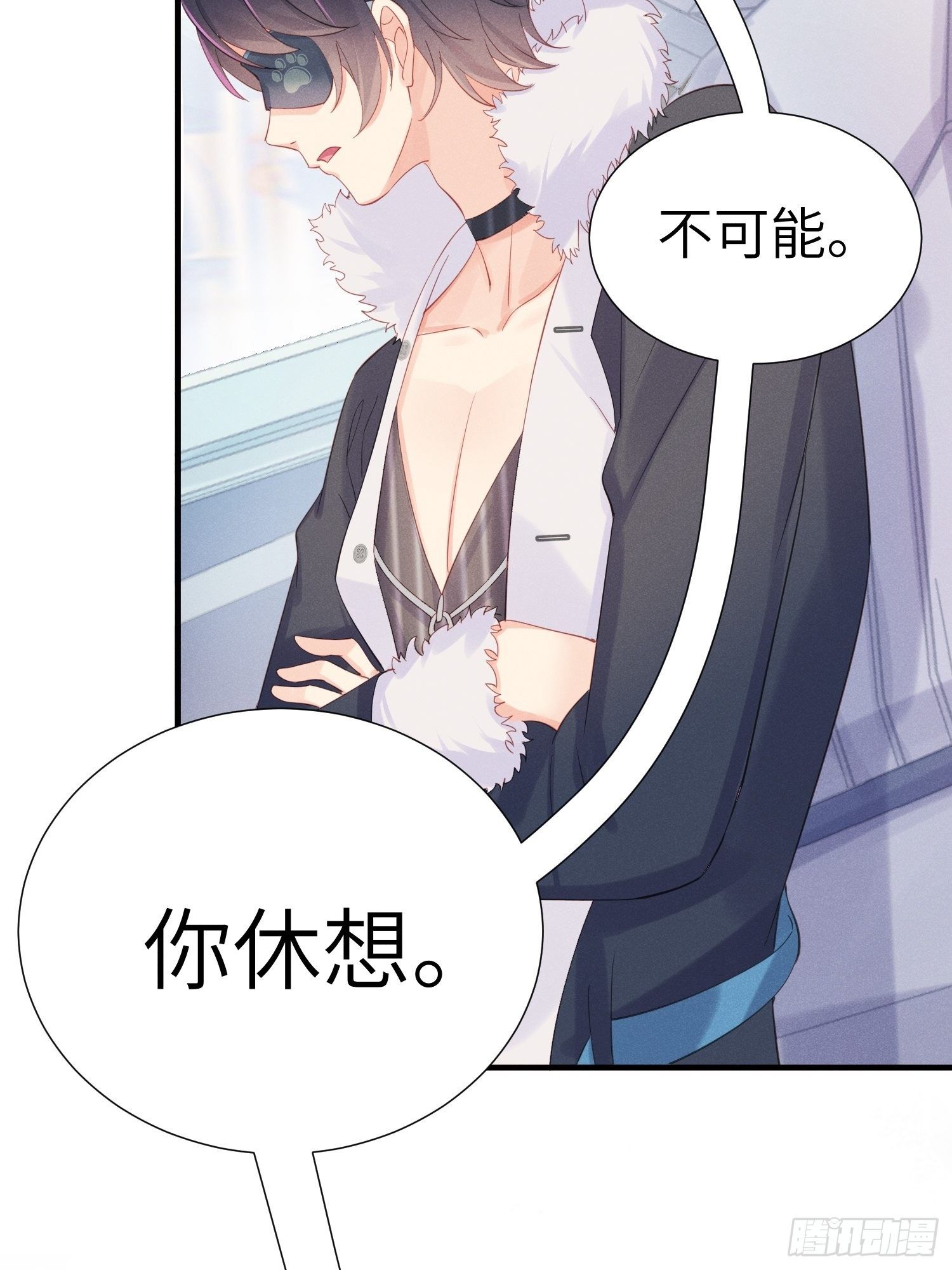 翘屁股猫男(1/2)-第11话